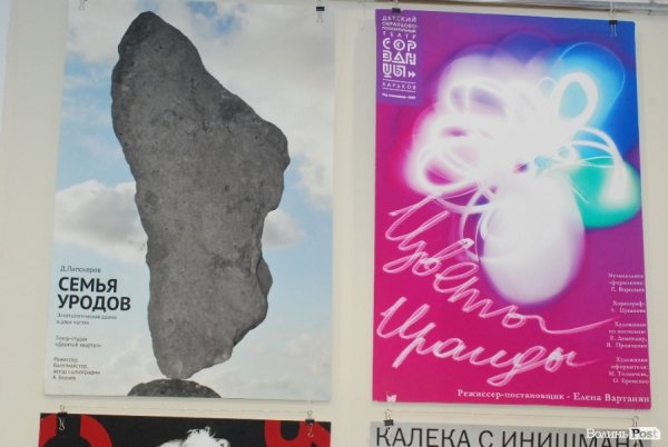 У Луцьку показали, як зробити спектакль «голими руками». ФОТО