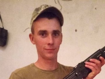 На Волині попрощалися із 22-річним Героєм Владиславом Ковальовим