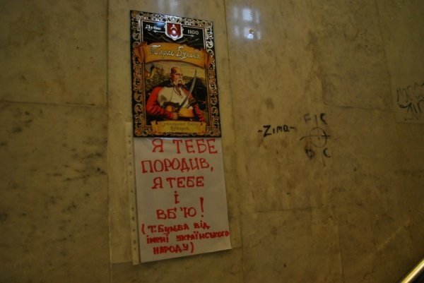 Майдан святкує. ФОТО