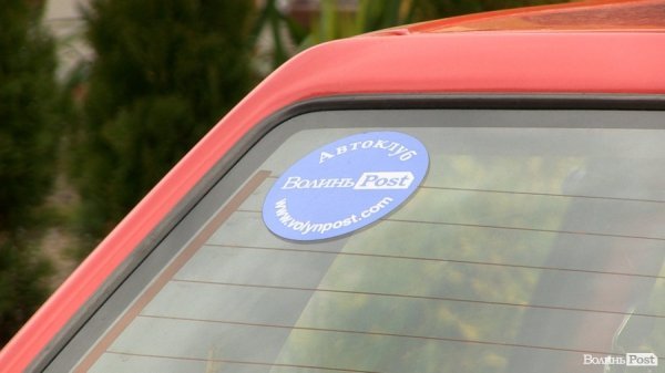 Завершився черговий автоконкурс від ВолиньPost. ФОТО. ВІДЕО