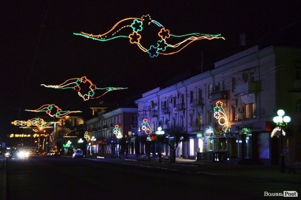 Як у Луцьку зустрічали Новий рік. ФОТО. ВІДЕО