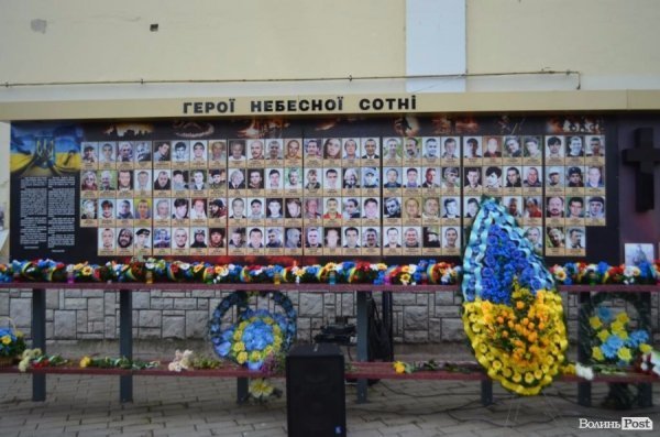 У Луцьку вшанували Героїв Небесної Сотні