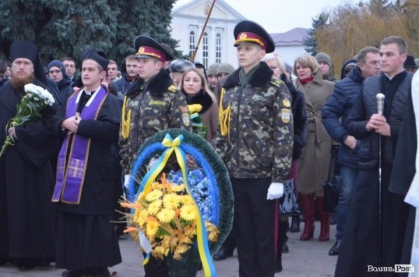 У Луцьку вшанували Героїв Небесної Сотні