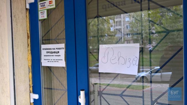 «Ревізор» у Нововолинську: підприємці підозрюють замовлення
