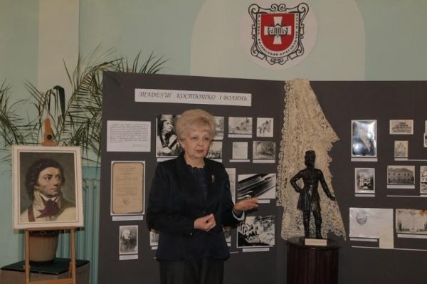 У Луцьку відбувся вечір борця за незалежність Тадеуша Костюшка. ФОТО