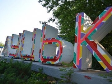 Дорога на Львів