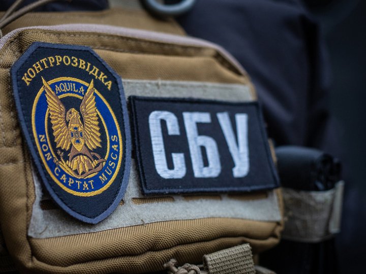 Сина Богуслаєва затримали у Монако, - СБУ