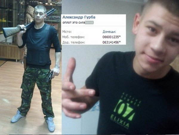 Чим хваляться в соцмережах сепаратисти Донбасу