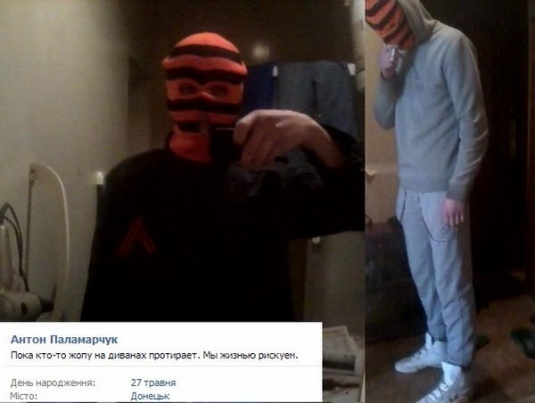 Чим хваляться в соцмережах сепаратисти Донбасу