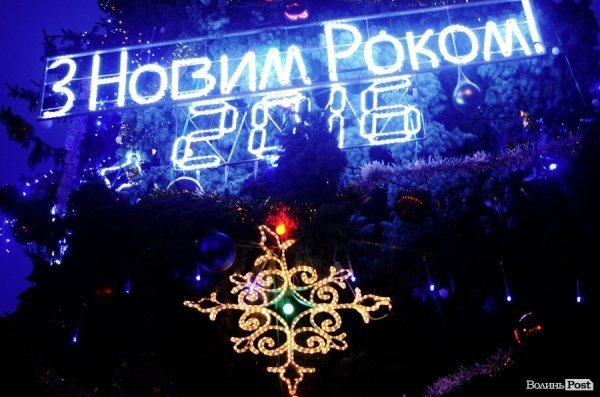 Луцьк не готовий до Нового року. ФОТО 