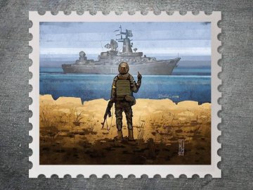 Українці зможуть купити марку «Русский военный корабль, иди на*уй!» 