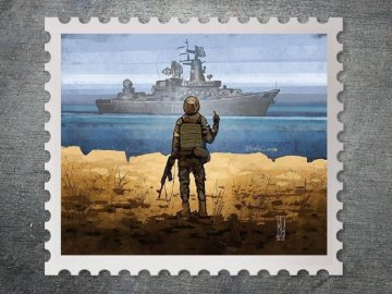 Українці зможуть купити марку «Русский военный корабль, иди на*уй!» 