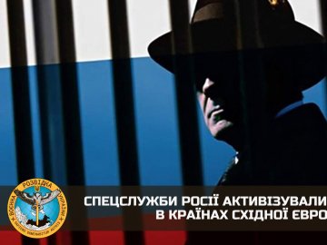 Росія намагається відстежити маршрути, якими йде постачання зброї до України,  –  ГУР