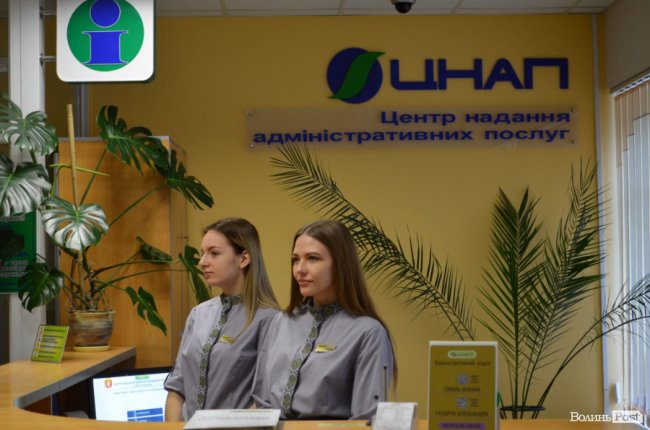 «Ви круті»: замміністра проінспектувала роботу луцького ЦНАПу. ФОТО