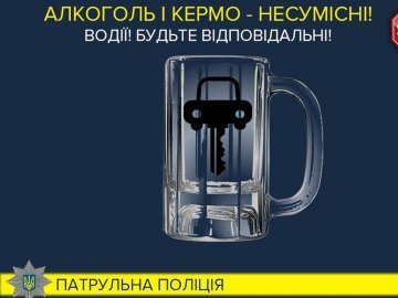 У Луцьку за місяць затримали 84 п'яних водіїв