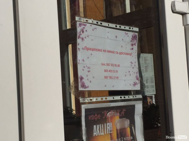 «Червоні» вихідні у Ковелі: як місто живе у найжорсткіших умовах карантину. ФОТО