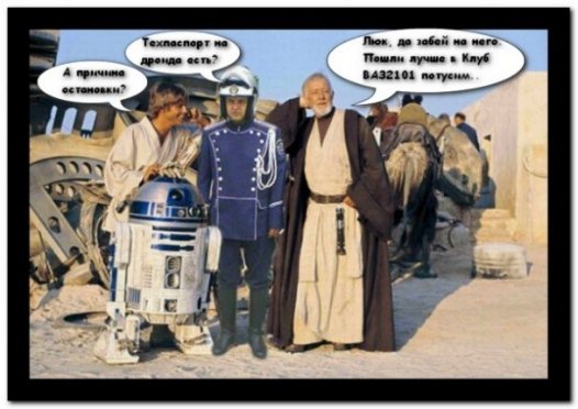 З форми харківських даішників сміється півкраїни