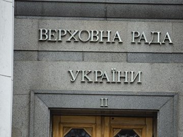 З'явився текст указу про запровадження надзвичайного стану в Україні: що він передбачає