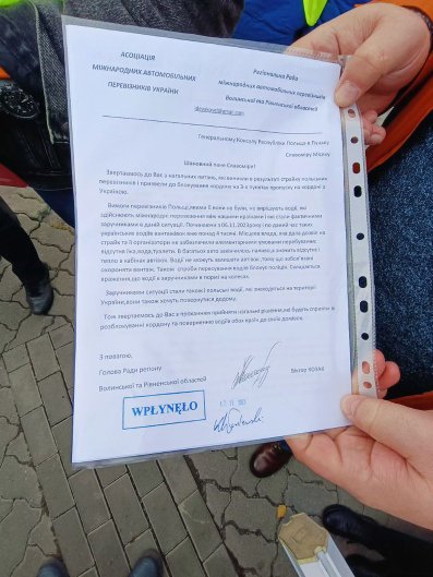 Через блокаду кордону у Луцьку пікетують польське консульство