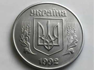 В Україні за 50 копійок пропонують 13 тисяч: у чому особливість