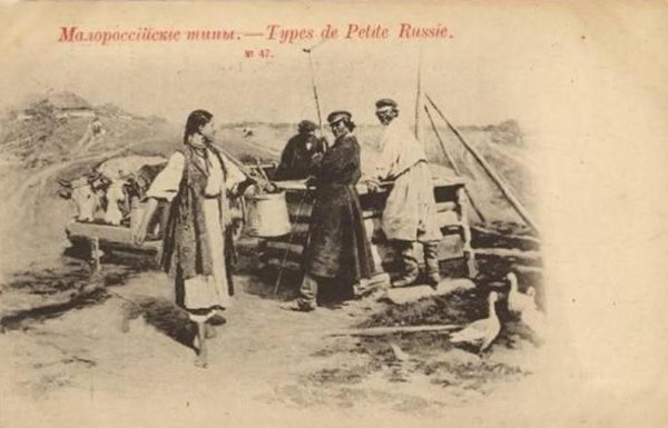 Україна у ретрофотографіях: міста, архітектура, люди. ФОТО