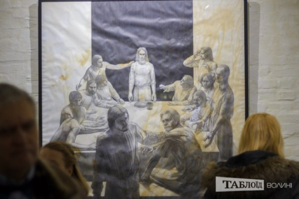 У Луцьку презентували арт-виставку «Межа»