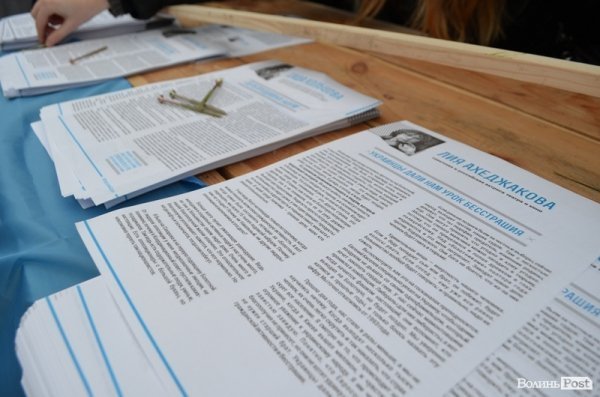 Біля прокуратури Волині встановили наметове містечко. ФОТО 