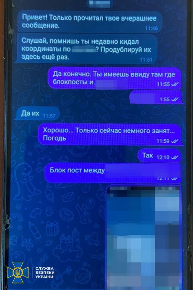 Намагався зірвати контрудари бригади ЗСУ під Бахмутом. СБУ затримала жителя Донеччини