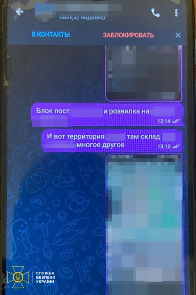 Намагався зірвати контрудари бригади ЗСУ під Бахмутом. СБУ затримала жителя Донеччини