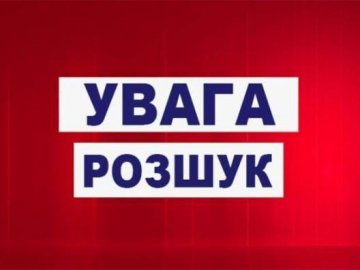 Поліція розшукує волинянина за ряд скоєних злочинів. ФОТО