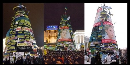 Євромайданівці проти того, що на «йолці» забагато Тимошенко. ФОТО