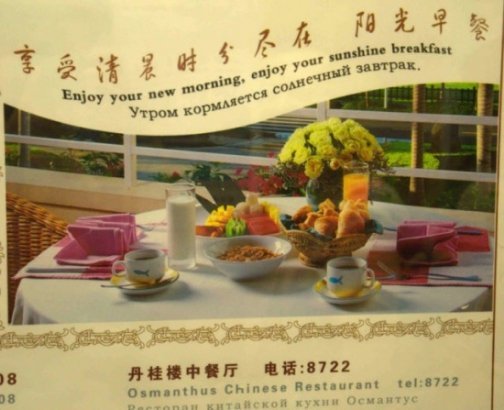 Відчуй поезію тайського ранку