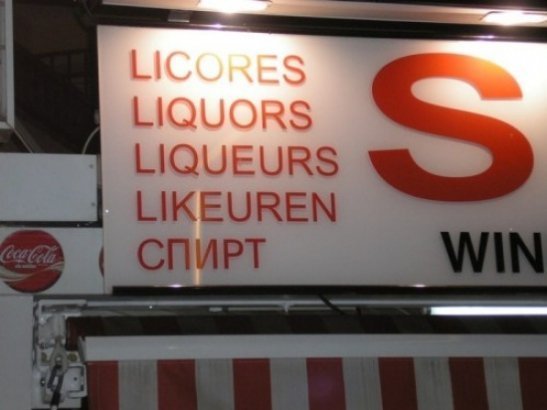 Тому що росіяни - особливий народ