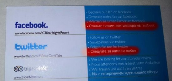 Що краще - стати вентилятором або йти на щебет?