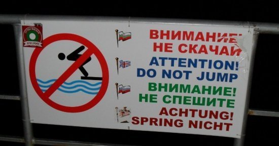 Корисні поради російським туристам в болгарському готелі