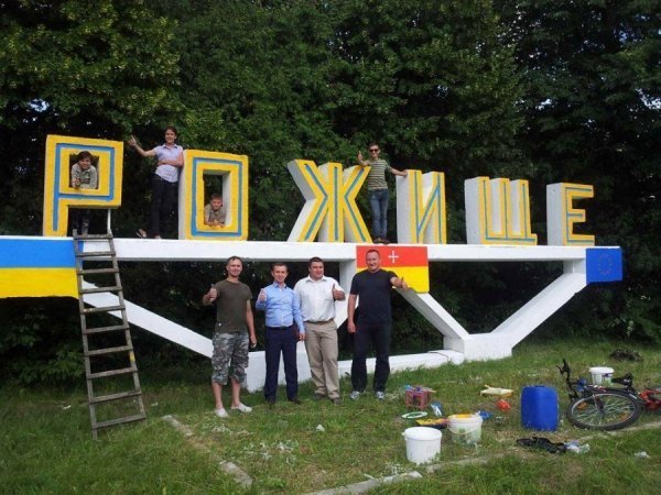 У райцентрі на Волині патріотично розфарбували в'їзний знак. ФОТО