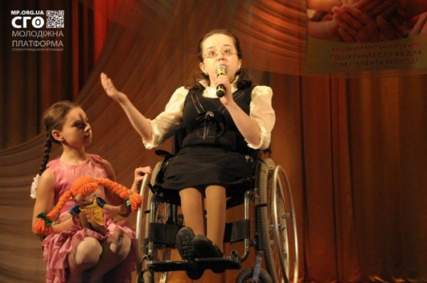 Форум соціальних організацій в Луцьку. ФОТО