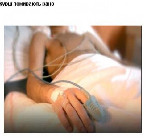 Якими малюнками на пачках цигарок лякатимуть курців. ФОТО