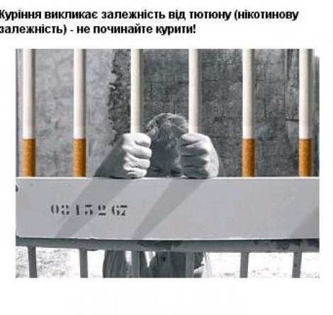Якими малюнками на пачках цигарок лякатимуть курців. ФОТО