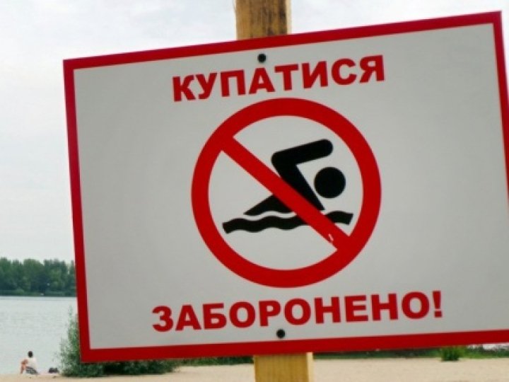 Де можна купатись на Волині