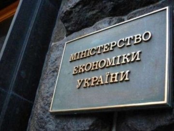 В Україні хочуть створити Фонд національного багатства