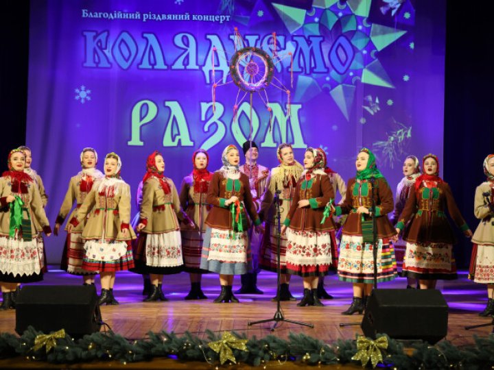 У Луцьку відбувся благодійний різдвяний концерт. ФОТО