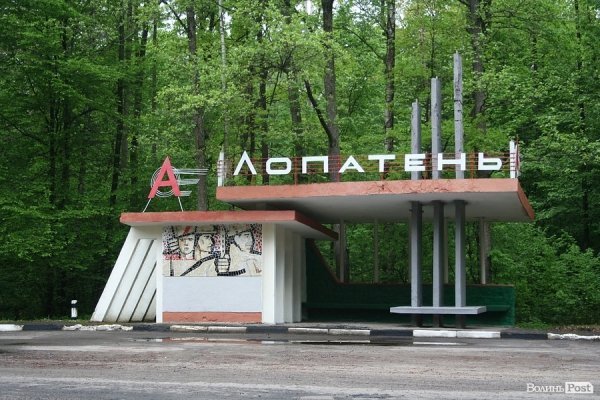 Партизанський музей у Лопатні: уламок ідеології чи місце пам’яті героїв?