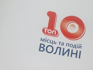 «Бандерштат», Світязь, «Мандрішак»: назвали ТОП-10 подій і місць Волині