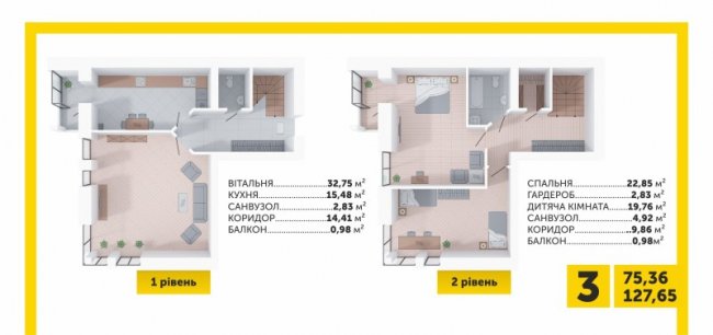 У ЖК «Супернова» продають дворівневі квартири в іпотеку. ФОТО*