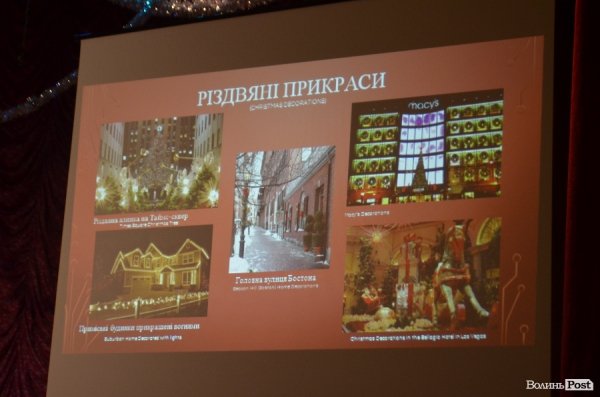 У Луцьку лунали колядки під волинку. ФОТО