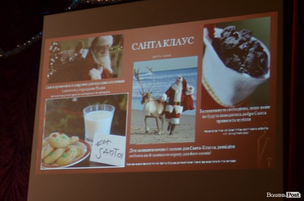 У Луцьку лунали колядки під волинку. ФОТО