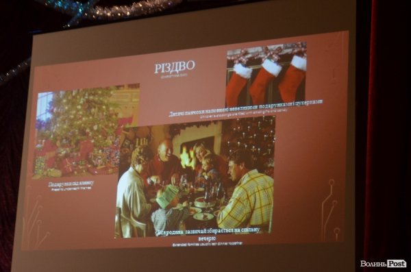 У Луцьку лунали колядки під волинку. ФОТО