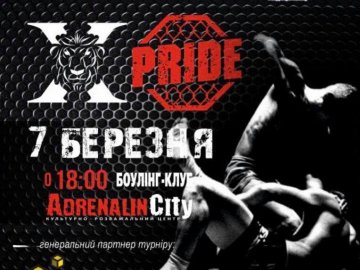 У Луцьку відбудеться міжнародний турнір з ММА