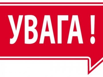 Лучанку, яка зникла 20 вересня, знайшли. ОНОВЛЕНО